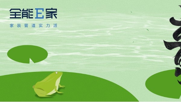 立夏|春意藏，夏初長