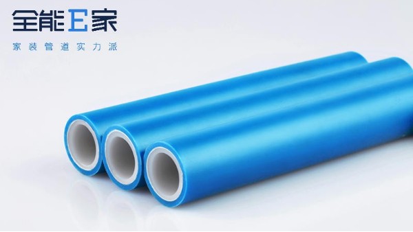 在繁多的管材中，ppr鋁塑復(fù)合管，主要應(yīng)用在什么場合