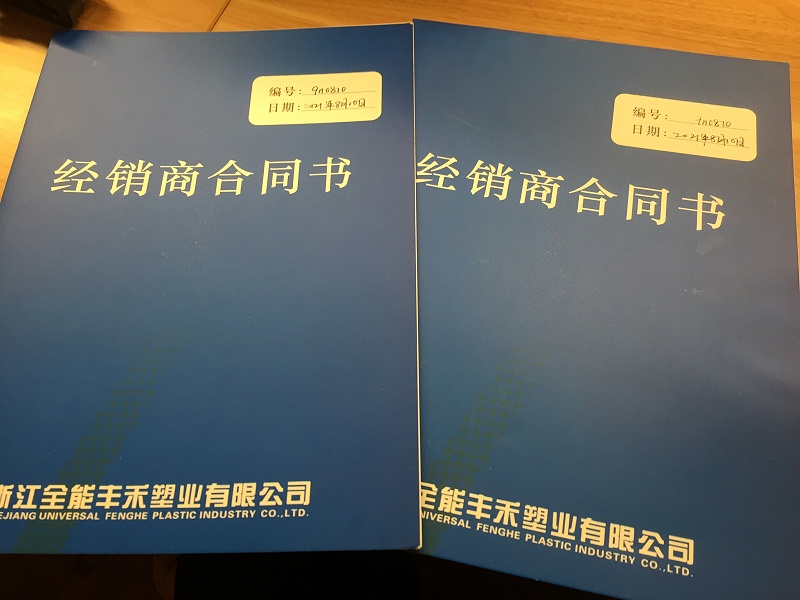 ppr管廠(chǎng)家