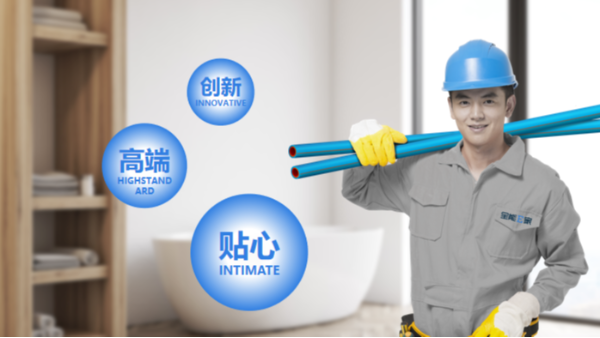 全能E家：PPR管品牌那么多，憑什么我要成為你的合伙人？