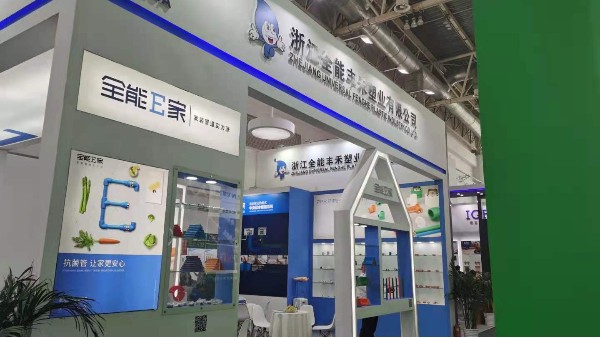 展會結束 未來可期 | 2021北京國際暖通展完美收官!