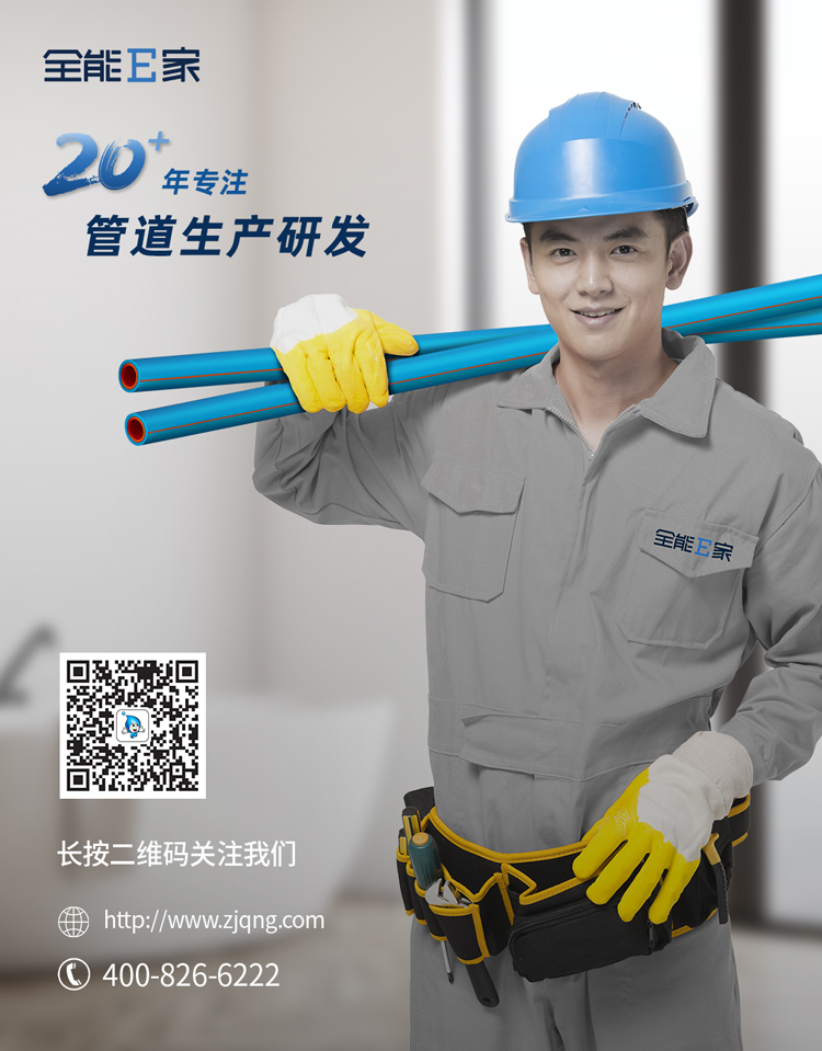 官網(wǎng)底部