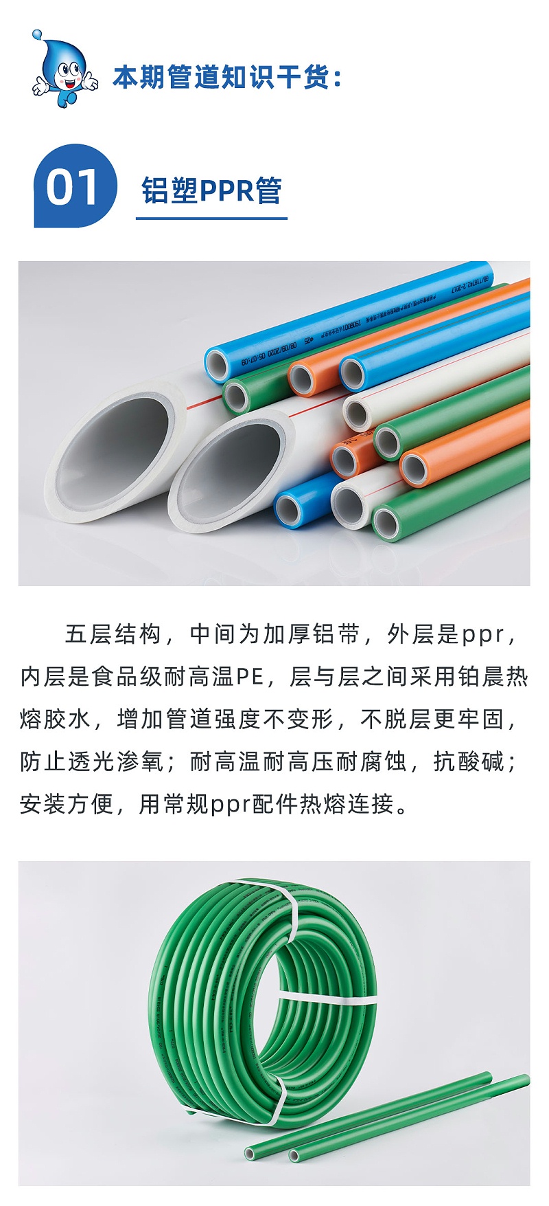 7.1.-官網文章_01